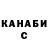 Каннабис индика Alexander Vysochenko