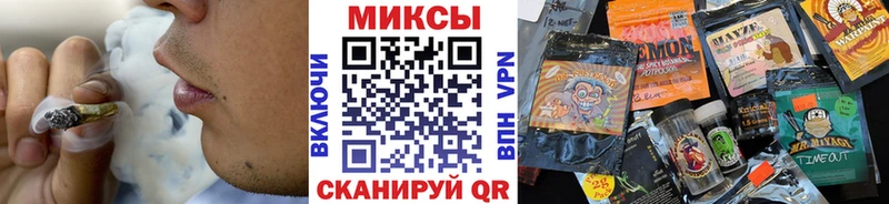 Купить  Арзамас  Бутират Butirat 