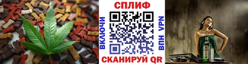 Купить где  Арзамас  Cannafood марихуана 