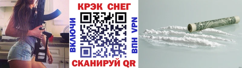 Купить  Арзамас  КОКАИН Перу 