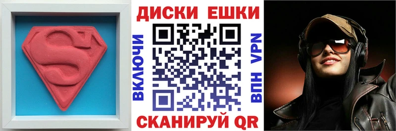 Купить где  Арзамас  Ecstasy таблы 