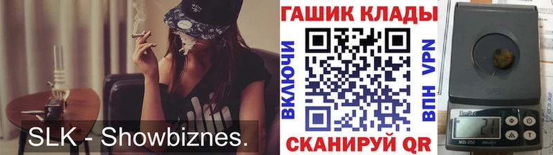 Купить  Арзамас  ГАШ Cannabis 