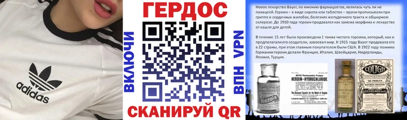 Купить  Арзамас  Героин Афган 