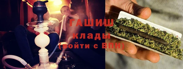 герыч Горняк