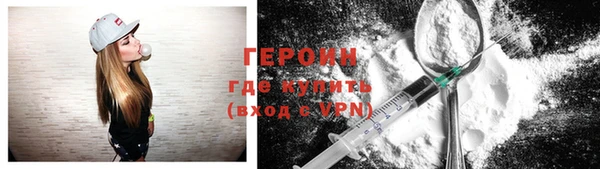 гашик Горнозаводск