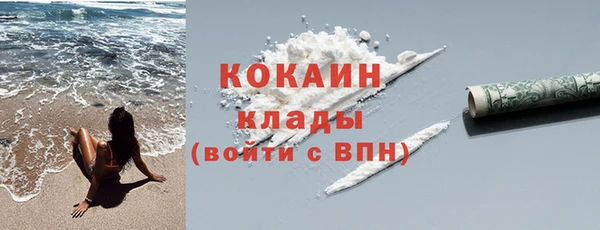 гашик Горнозаводск