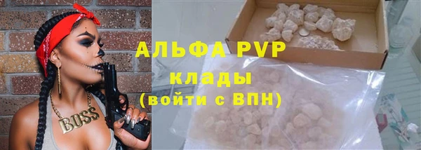 гашик Горнозаводск