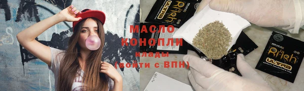 герыч Горняк