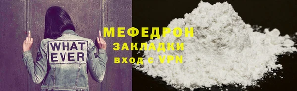 гашик Горнозаводск