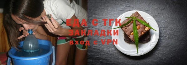 прущая мука Горно-Алтайск