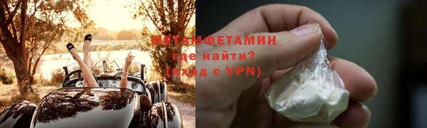 прущая мука Горно-Алтайск