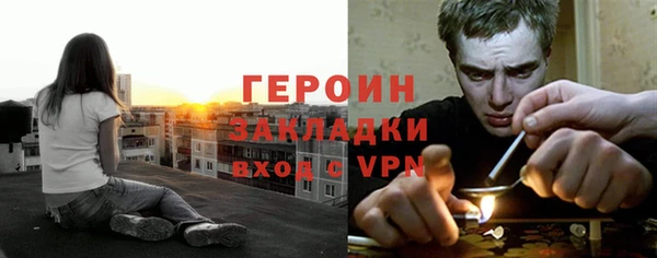 прущая мука Горно-Алтайск