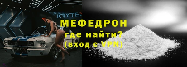 гашик Горнозаводск