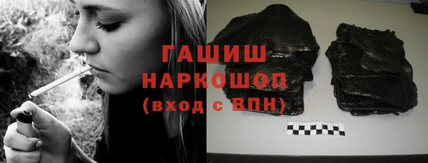 гашик Горнозаводск