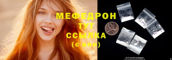 прущая мука Горно-Алтайск
