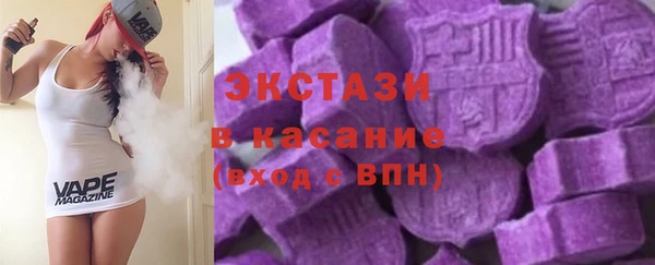 прущая мука Горно-Алтайск