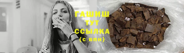 прущая мука Горно-Алтайск