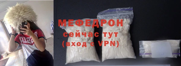 гашик Горнозаводск