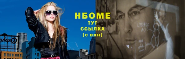 гашик Горнозаводск