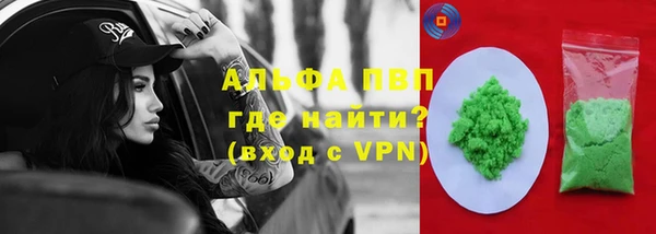 гашик Горнозаводск