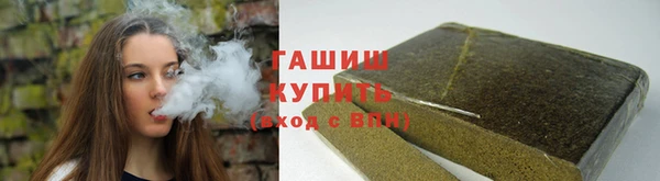 герыч Горняк