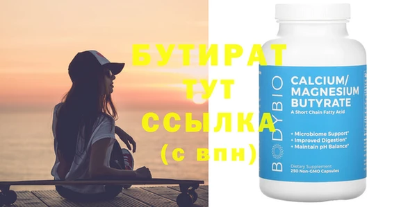 прущая мука Горно-Алтайск