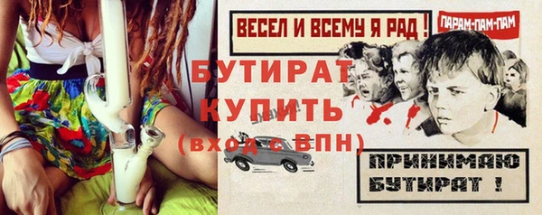 гашик Горнозаводск