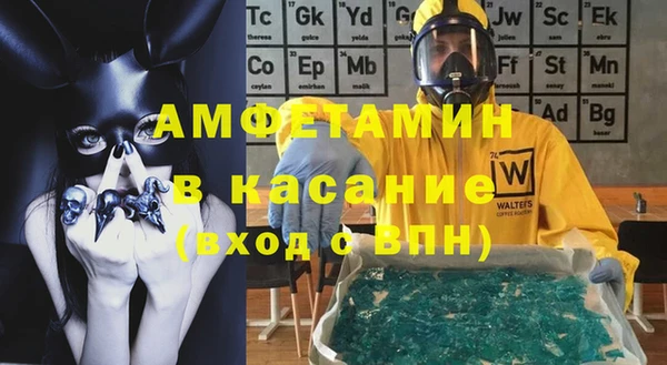 герыч Горняк