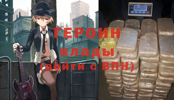 герыч Горняк