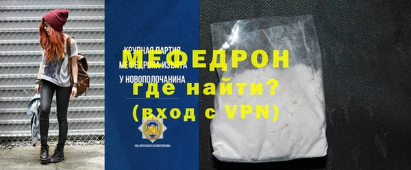 герыч Горняк