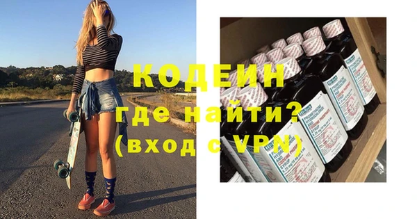 гашик Горнозаводск