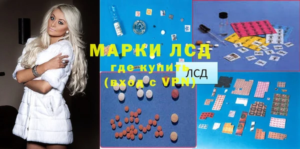 герыч Горняк