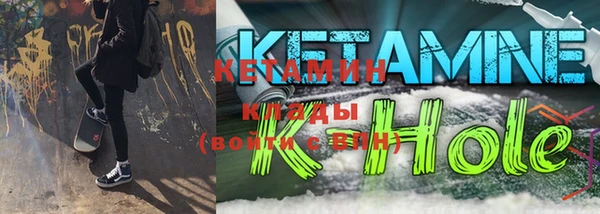 герыч Горняк