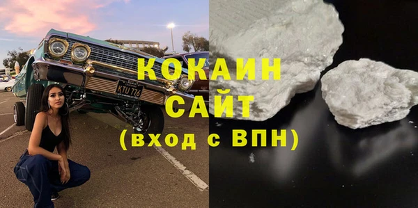 прущая мука Горно-Алтайск