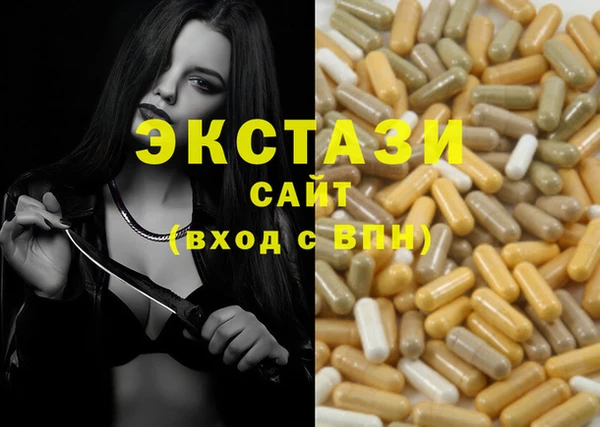 герыч Горняк