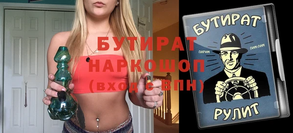 гашик Горнозаводск