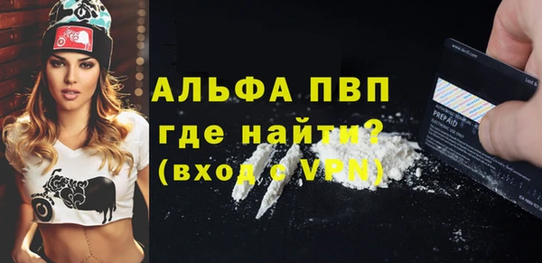 герыч Горняк