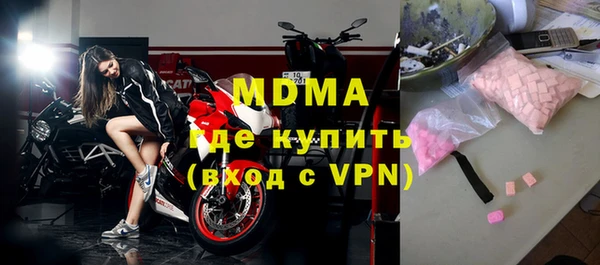 гашик Горнозаводск