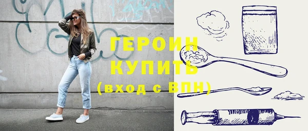 гашик Горнозаводск