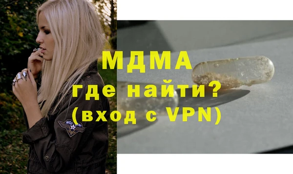 герыч Горняк