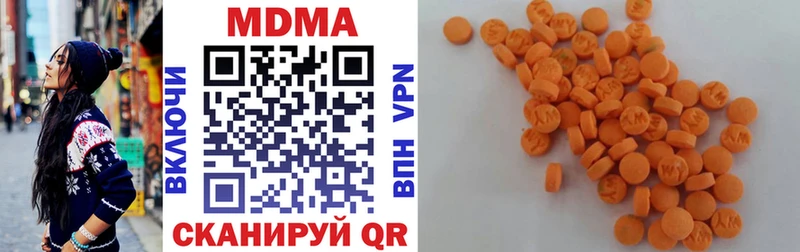 MDMA VHQ  Купить  Арзамас 