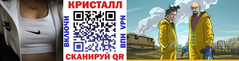 Метамфетамин Methamphetamine  Купить закладки  Арзамас 