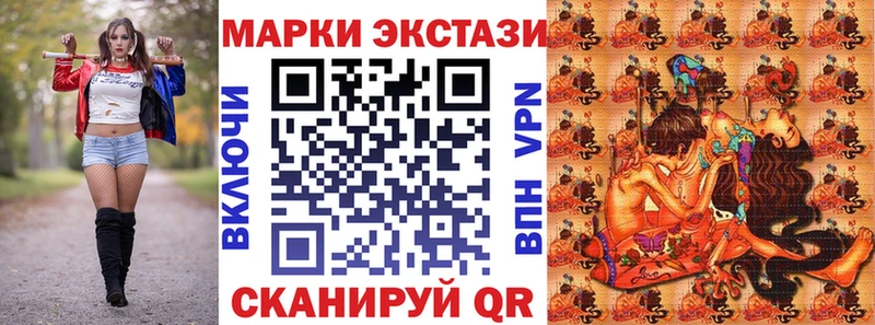 Наркотические марки 1500мкг  Купить где  Арзамас 