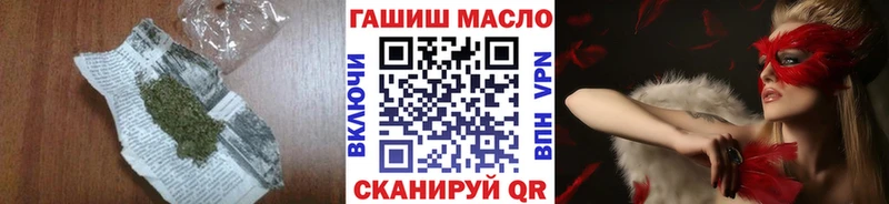 Купить закладки  Арзамас  Дистиллят ТГК концентрат 