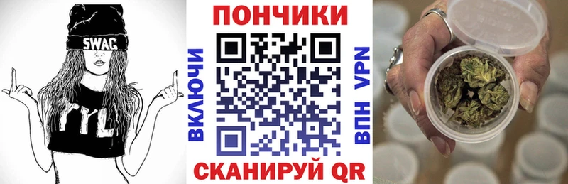 Каннабис планчик Купить где Арзамас